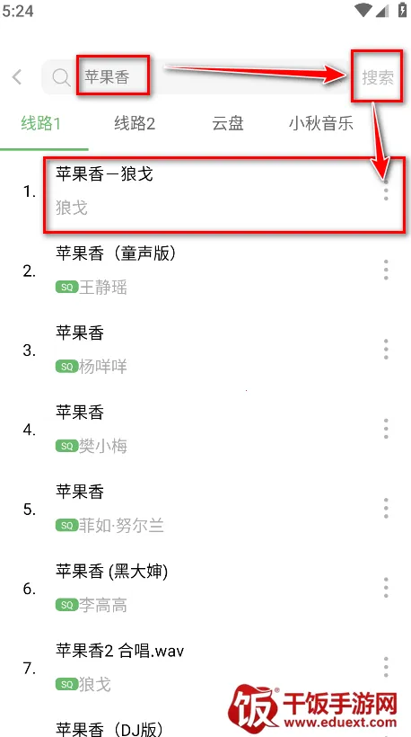 音悦时光(音视频剪辑软件) 音悦时光(音视频剪辑软件)