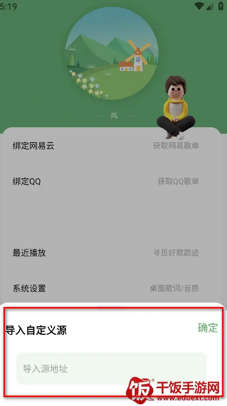 音悦时光(音视频剪辑软件) 音悦时光(音视频剪辑软件)
