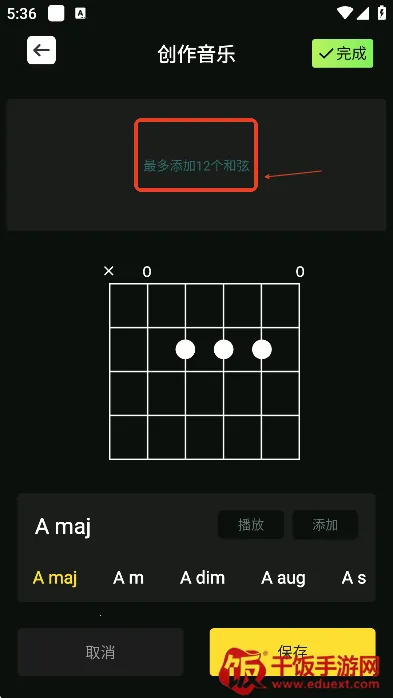 音悦时光(音视频剪辑软件) 音悦时光(音视频剪辑软件)