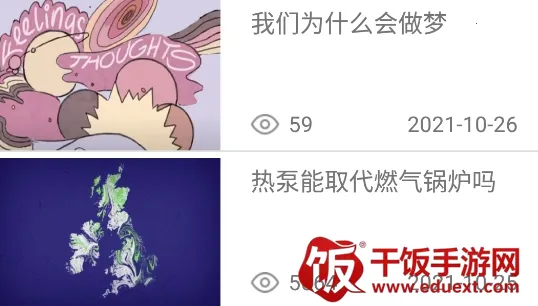 6分钟英语(英语学习软件) 6分钟英语(英语学习软件)
