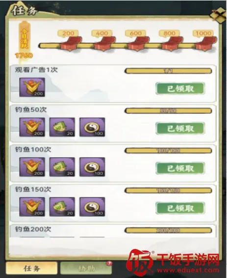江湖大侠(武侠垂钓手游) 江湖大侠(武侠垂钓手游)