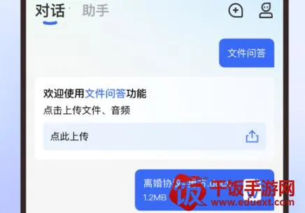 法智2026官方正版 法智2026官方正版