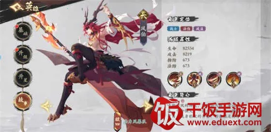 花语卷(女性向养成游戏) 花语卷(女性向养成游戏)