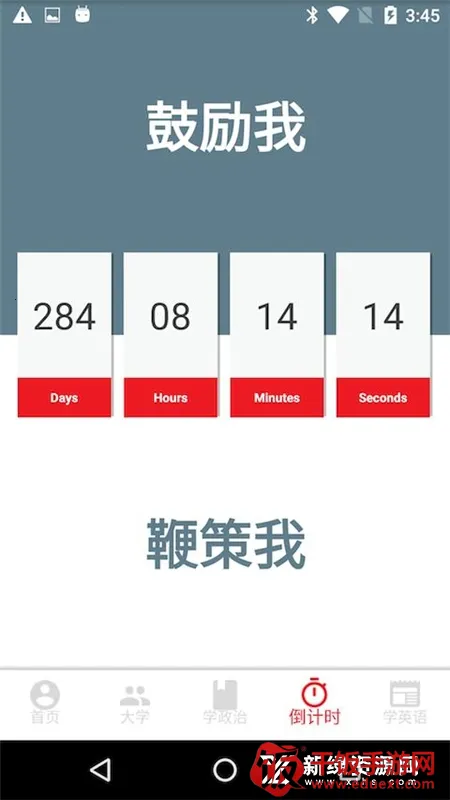 考研真题2026官方最新版本 考研真题2026官方最新版本
