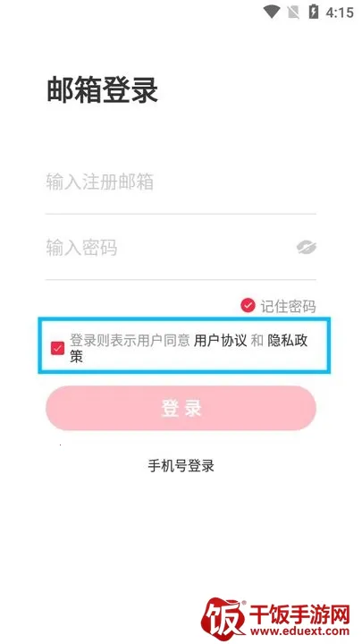 С����˽��ͨ2026���°汾