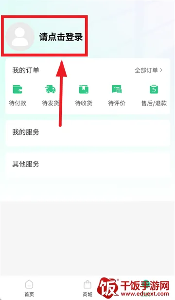 陕燃宝(燃气服务平台) 陕燃宝(燃气服务平台)