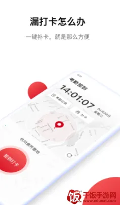 Hi娃哈哈(娃哈哈办公软件) Hi娃哈哈(娃哈哈办公软件)