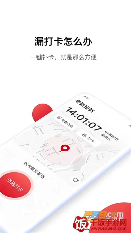 Hi娃哈哈(娃哈哈办公软件) Hi娃哈哈(娃哈哈办公软件)