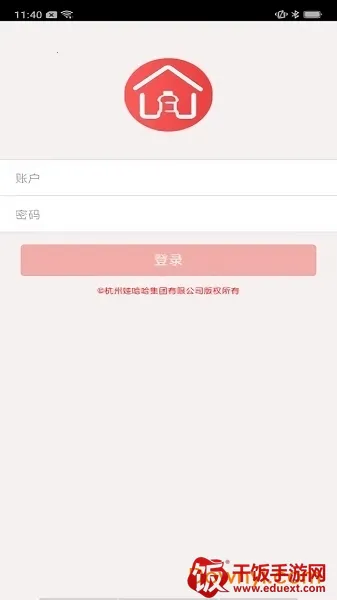 Hi娃哈哈(娃哈哈办公软件) Hi娃哈哈(娃哈哈办公软件)