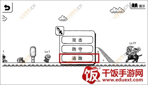 正常的大冒险(奇葩闯关游戏) 正常的大冒险(奇葩闯关游戏)