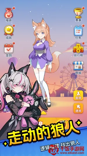 ��԰ɱ2026���°汾