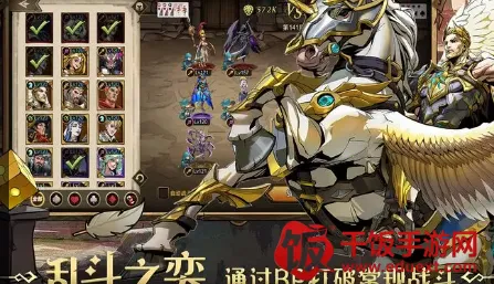 进击的骑士2026官方正版 进击的骑士2026官方正版