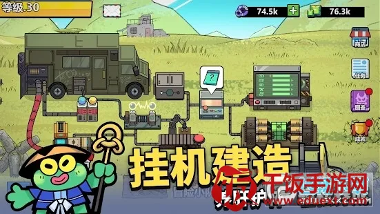 凯姆大冒险(冒险游戏玩法多) 凯姆大冒险(冒险游戏玩法多)