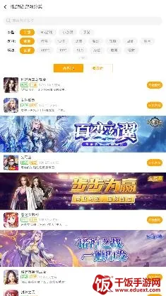 搜游记云游戏安卓版手机版 搜游记云游戏安卓版手机版