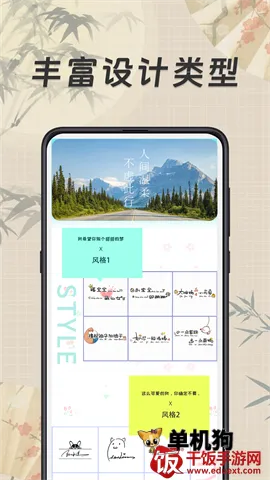 私人订制签名(签名设计软件) 私人订制签名(签名设计软件)