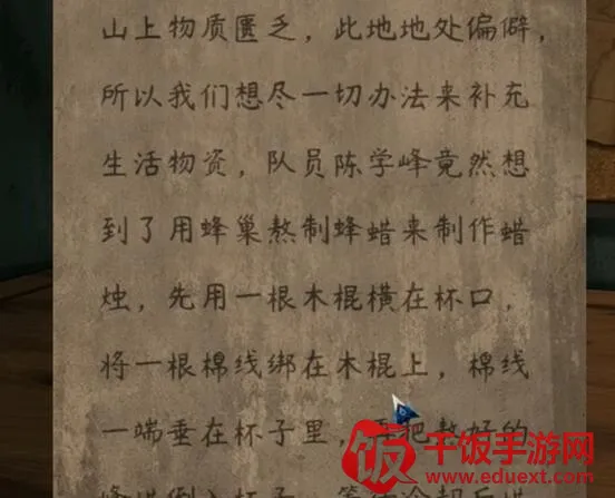 阿姐鼓2明王咒(恐怖解谜游戏) 阿姐鼓2明王咒(恐怖解谜游戏)