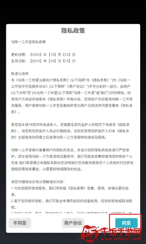 阿姐鼓2明王咒(恐怖解谜游戏) 阿姐鼓2明王咒(恐怖解谜游戏)