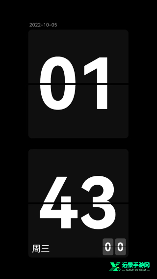 77时钟(时钟自定义软件) 77时钟(时钟自定义软件)