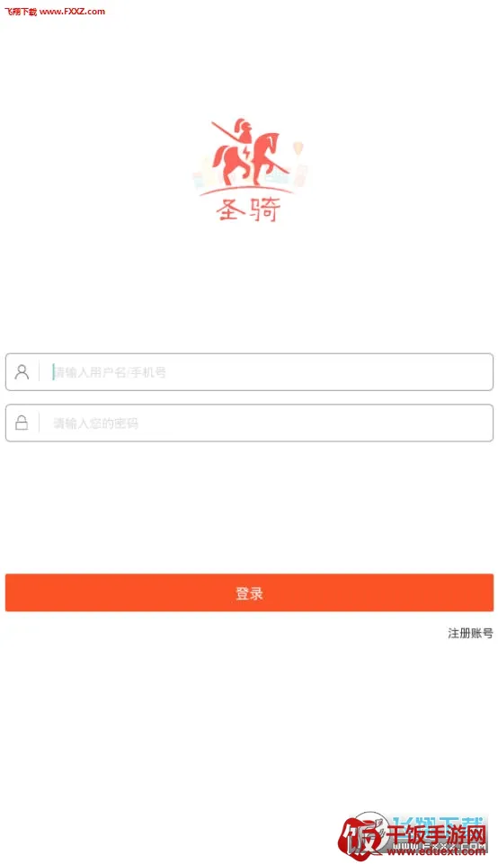 幸福圣骑(跑腿外卖软件) 幸福圣骑(跑腿外卖软件)