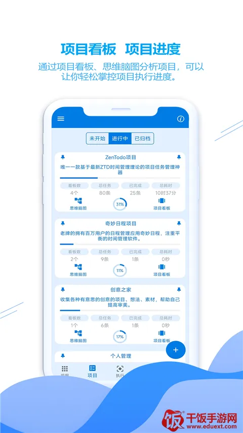 ZenTodo2026官方最新版本 ZenTodo2026官方最新版本