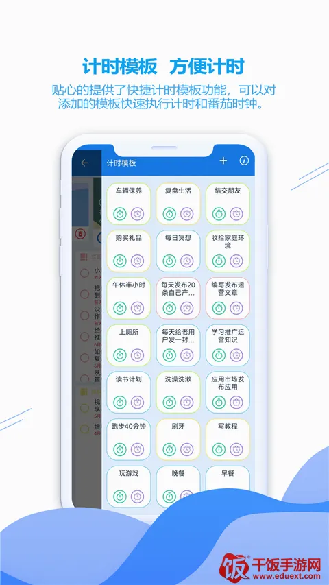 ZenTodo2026官方最新版本 ZenTodo2026官方最新版本