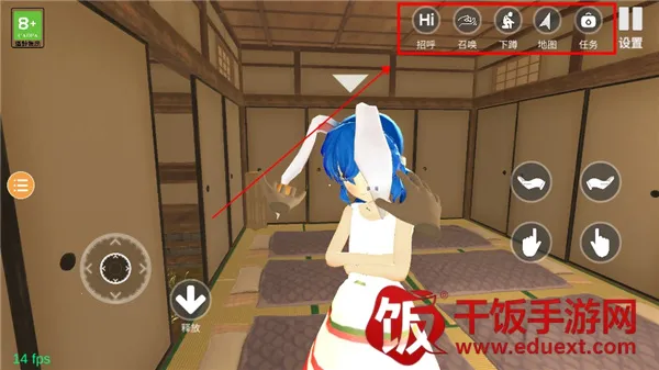 Viva Project 2安卓版手机版 Viva Project 2安卓版手机版