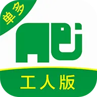 ���˰﹤�˰�2026�ٷ����°汾v2.2.8 �ٷ�����