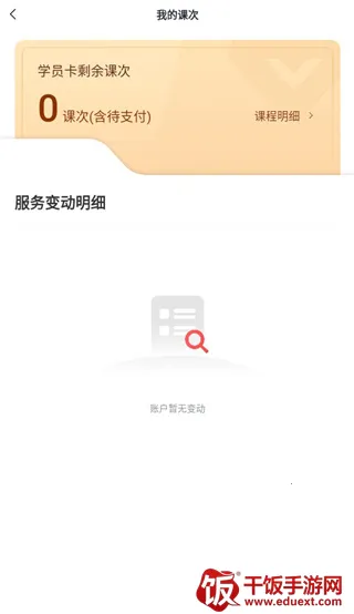 学而思1对12026官方正版 学而思1对12026官方正版