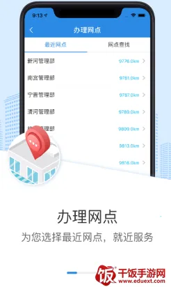 ��̨������2026�ٷ����°汾