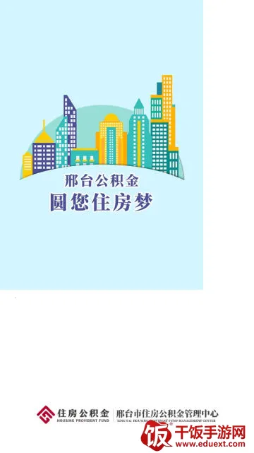 ��̨������2026�ٷ����°汾