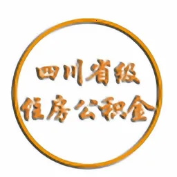 �Ĵ�ʡ��ס��������(�������������)v2.4.2 �ٷ�����
