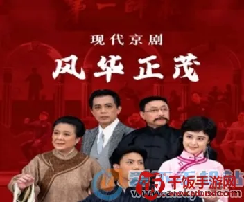 东方大剧院2026官方最新版本 东方大剧院2026官方最新版本