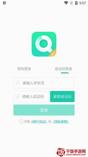 青书教师(教师教学管理软件) 青书教师(教师教学管理软件)