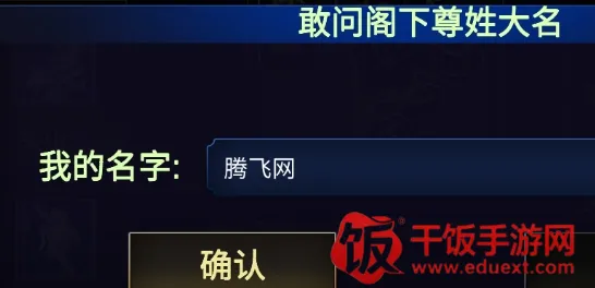 行侠放置22026官方正版 行侠放置22026官方正版