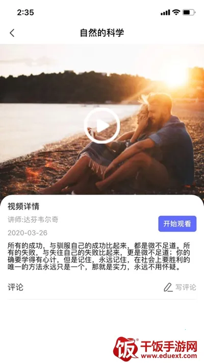 京师筑心2026官方正版 京师筑心2026官方正版