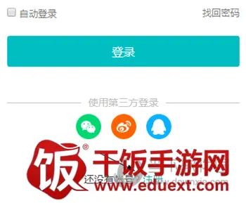 畅课安卓版手机版 畅课安卓版手机版