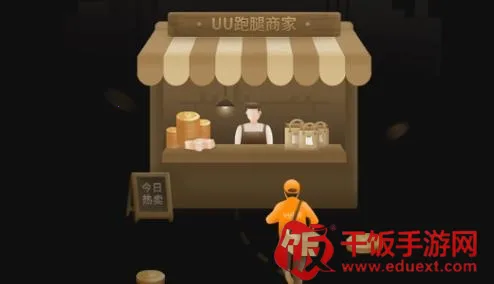 UU�����̼Ұ�2026�ٷ����°汾