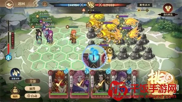 妖神记之巅峰对决安卓版手机版 妖神记之巅峰对决安卓版手机版