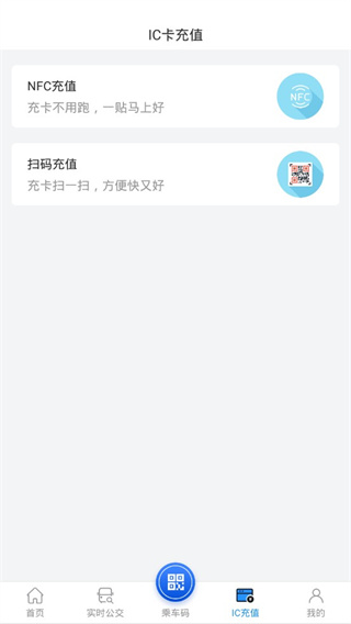 ����ͨ2026�ٷ����°汾