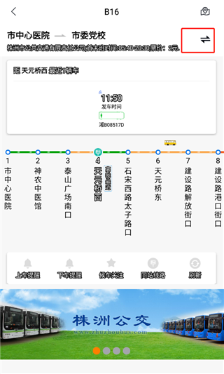 ����ͨ2026�ٷ����°汾