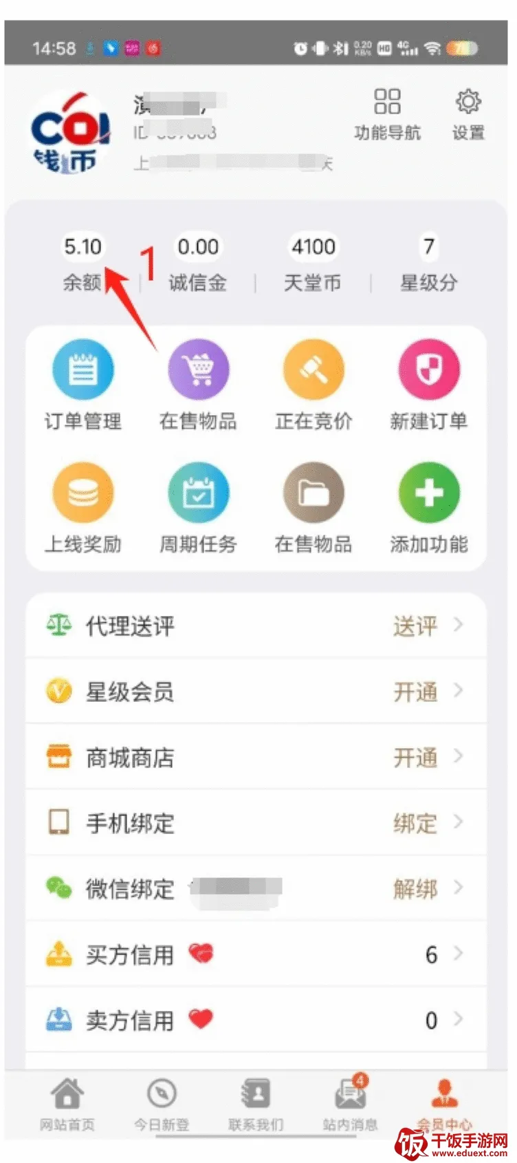 Ǯ�����������ֻ���