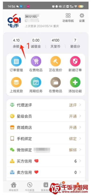 Ǯ�����������ֻ���