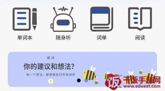 柬埔寨语翻译通(高棉语翻译工具) 柬埔寨语翻译通(高棉语翻译工具)