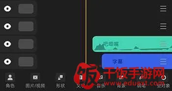 沙沙动画2026官方最新版本 沙沙动画2026官方最新版本