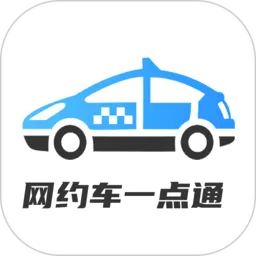 ��Լ������һ��ͨ2026���°汾v2.5.0 ��Ѱ�