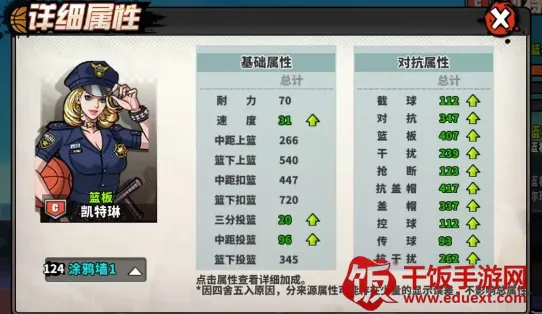 篮下王者2026官方正版 篮下王者2026官方正版