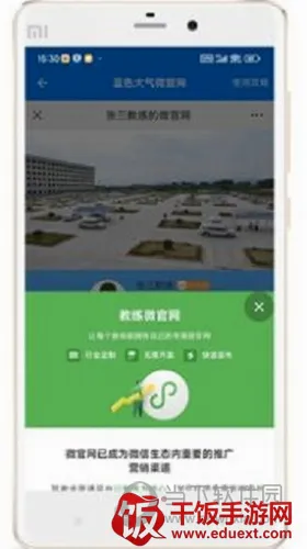 驾校教练通(教练驾培助手) 驾校教练通(教练驾培助手)