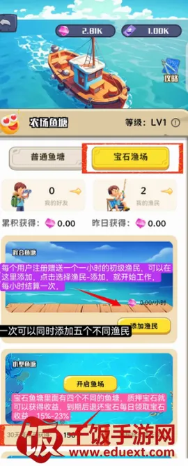 守卫农场(农场塔防手游) 守卫农场(农场塔防手游)