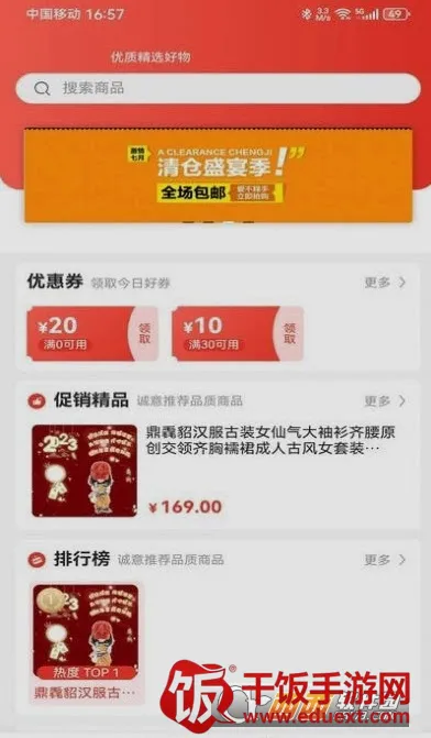 ���������ֻ���