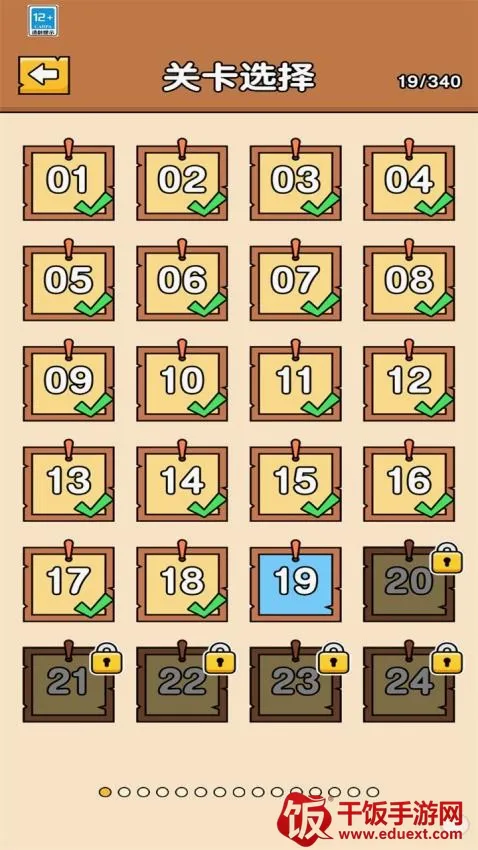 让脑洞飞一会2026最新版本 让脑洞飞一会2026最新版本
